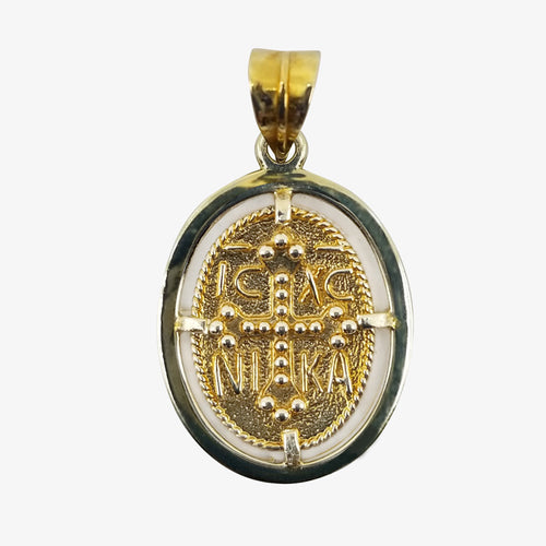 14K Solid Yellow Gold Pendant