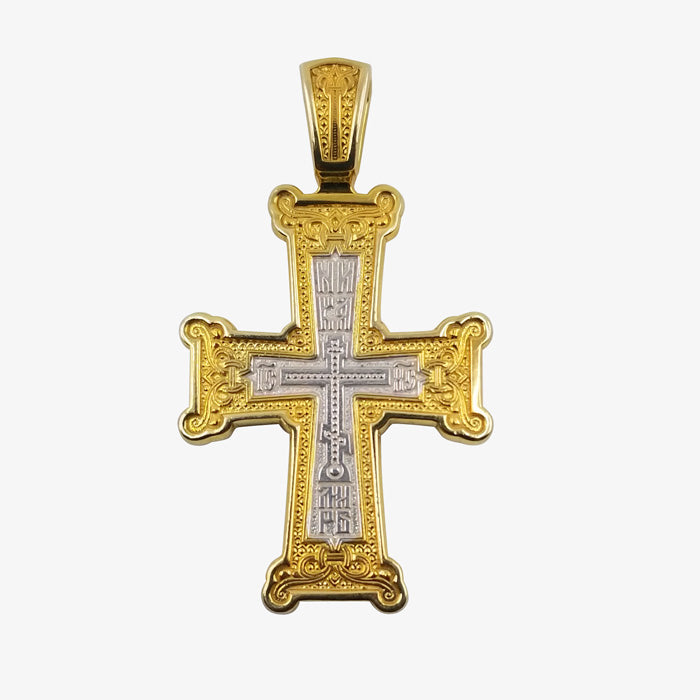 Sterling Silver and 22K Gold Plated Russian Cross